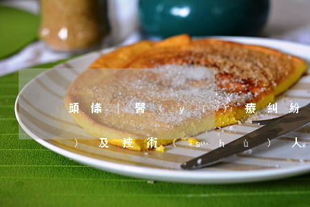 頭條｜醫(yī)療糾紛尸檢機構(gòu)及技術(shù)人員條件公布！國家衛(wèi)健委、中醫(yī)藥管理局《通知》貫徹實施《醫(yī)療糾紛預(yù)防和處